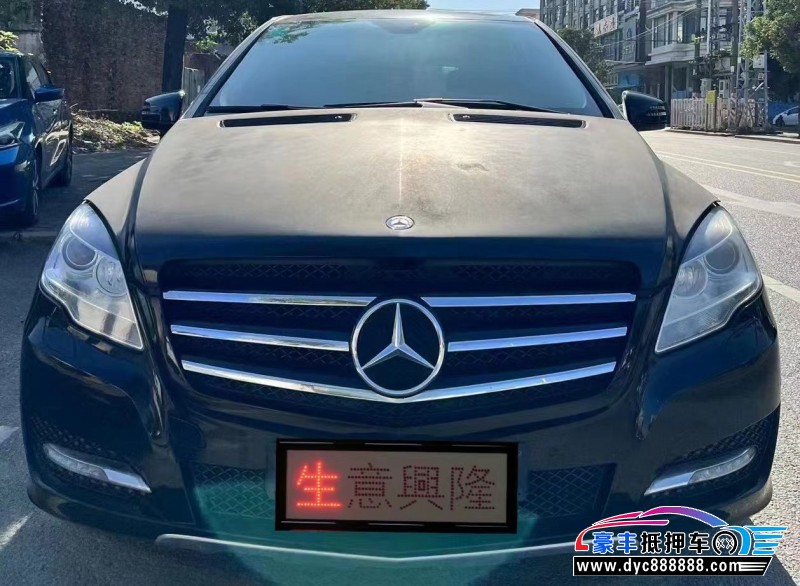 13年奔驰R轿车抵押车出售