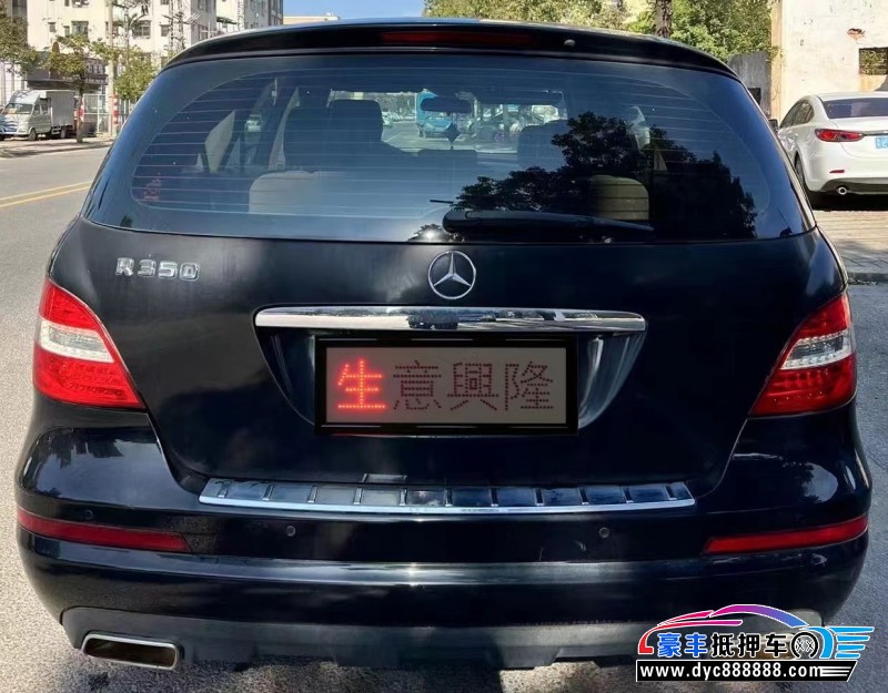 13年奔驰R轿车抵押车出售