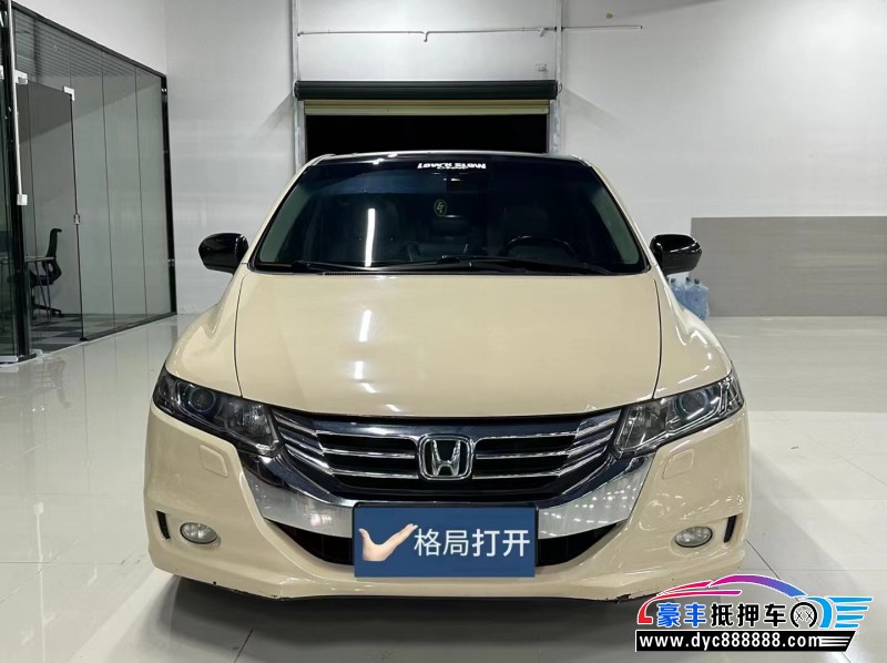 13年本田奥德赛轿车抵押车出售