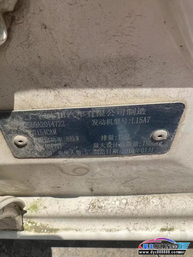 10年本田锋范轿车抵押车出售