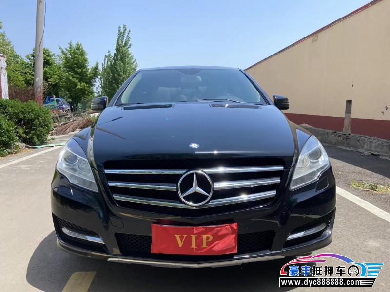 17年奔驰R轿车抵押车出售