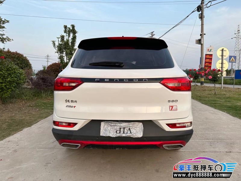 21年东风风光580轿车抵押车出售