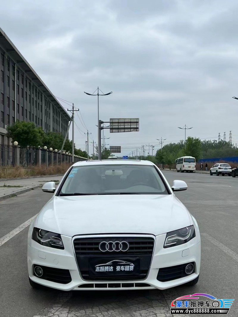 10年奥迪A4轿车抵押车出售