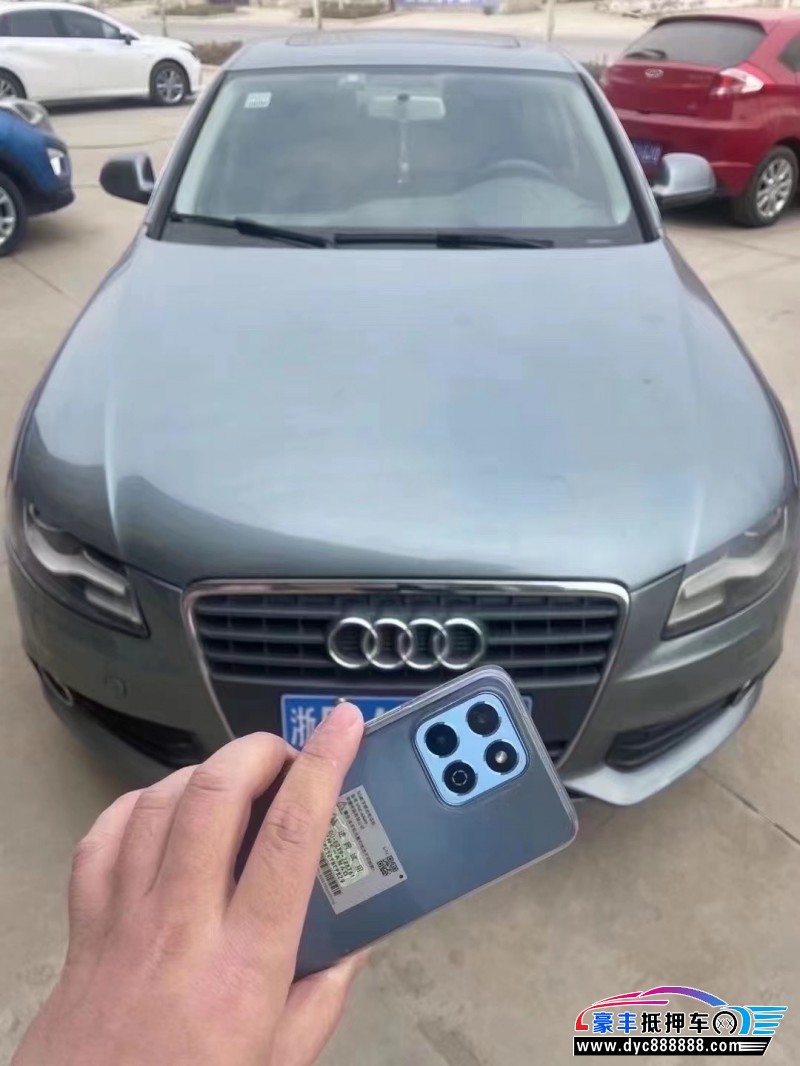 09年奥迪A4轿车抵押车出售