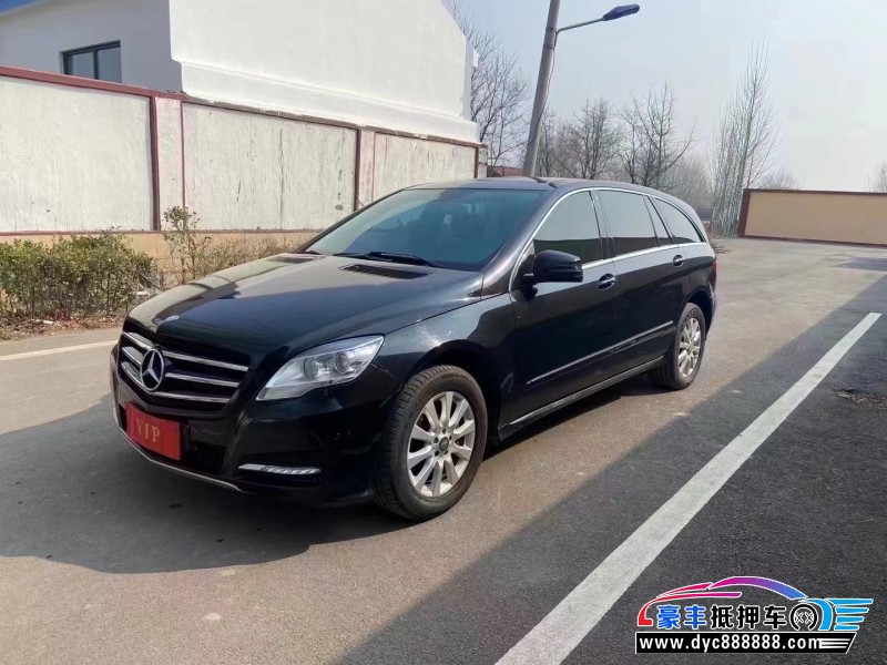 14年奔驰R轿车抵押车出售