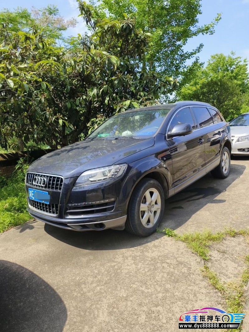13年奥迪Q7轿车抵押车出售