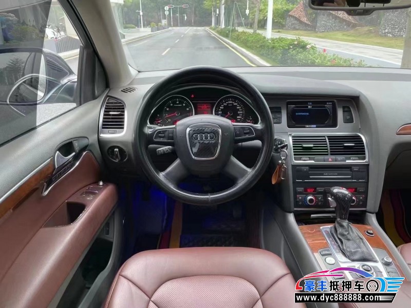 11年奥迪Q7轿车抵押车出售