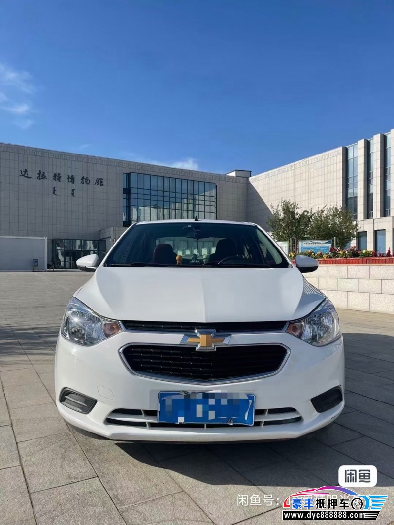 17年雪佛兰赛欧轿车抵押车出售