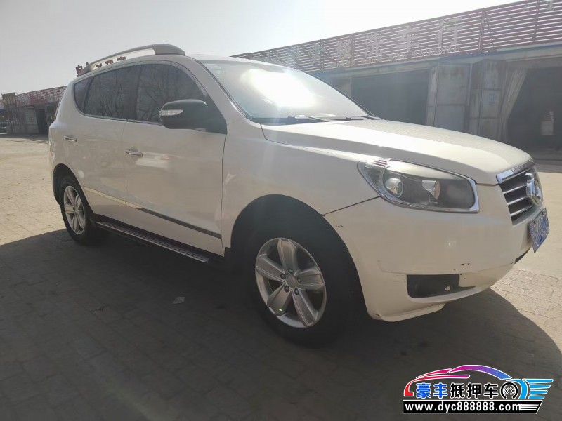 14年吉利全球鹰轿车抵押车出售