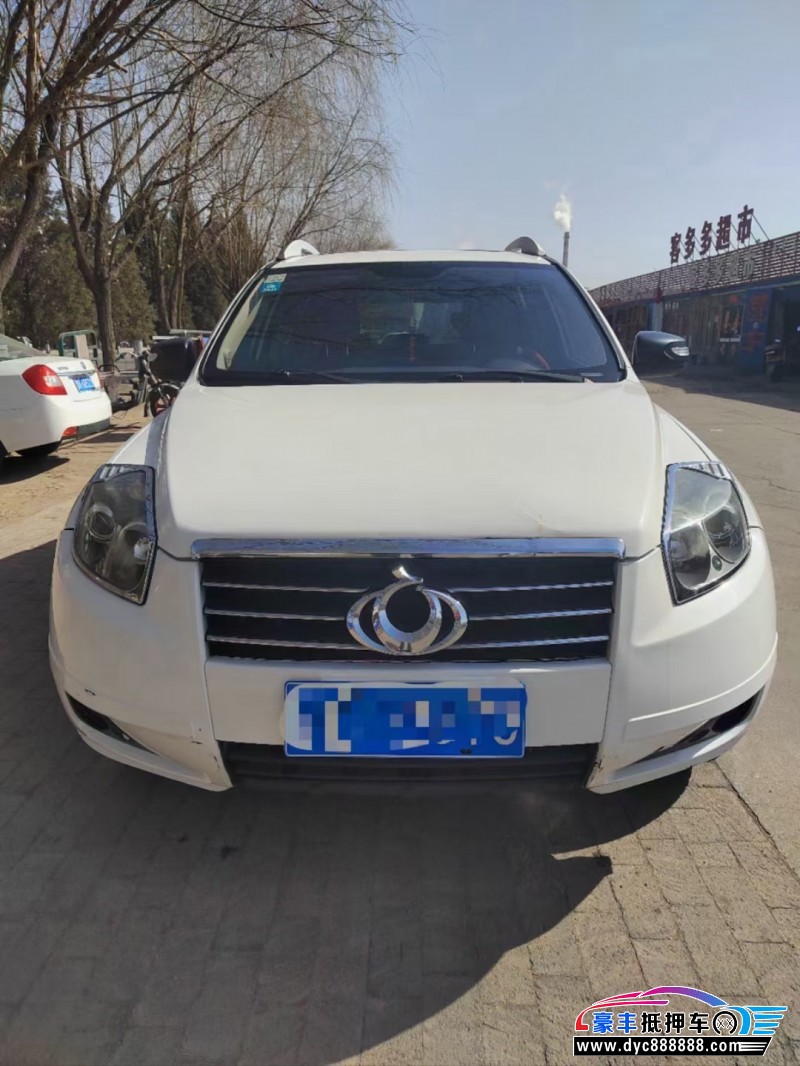 14年吉利全球鹰轿车抵押车出售