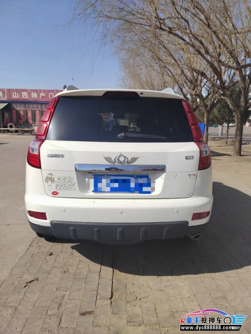 14年吉利全球鹰轿车抵押车出售