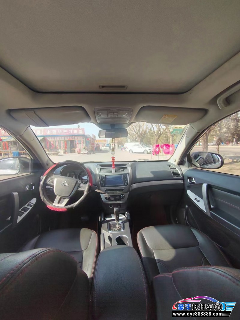 14年吉利全球鹰轿车抵押车出售