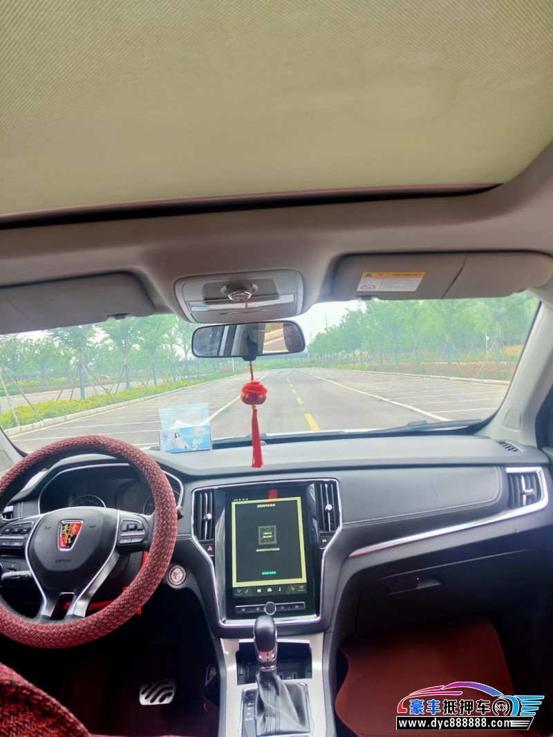 16年荣威RX5轿车抵押车出售