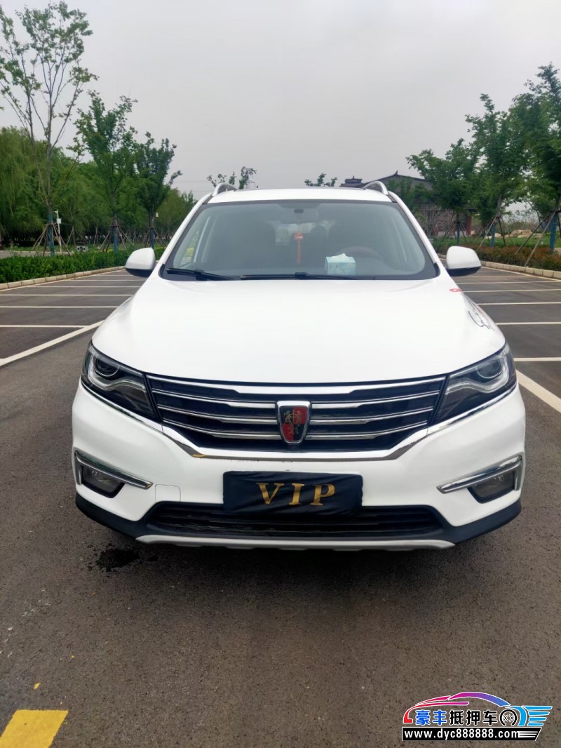 16年荣威RX5轿车抵押车出售