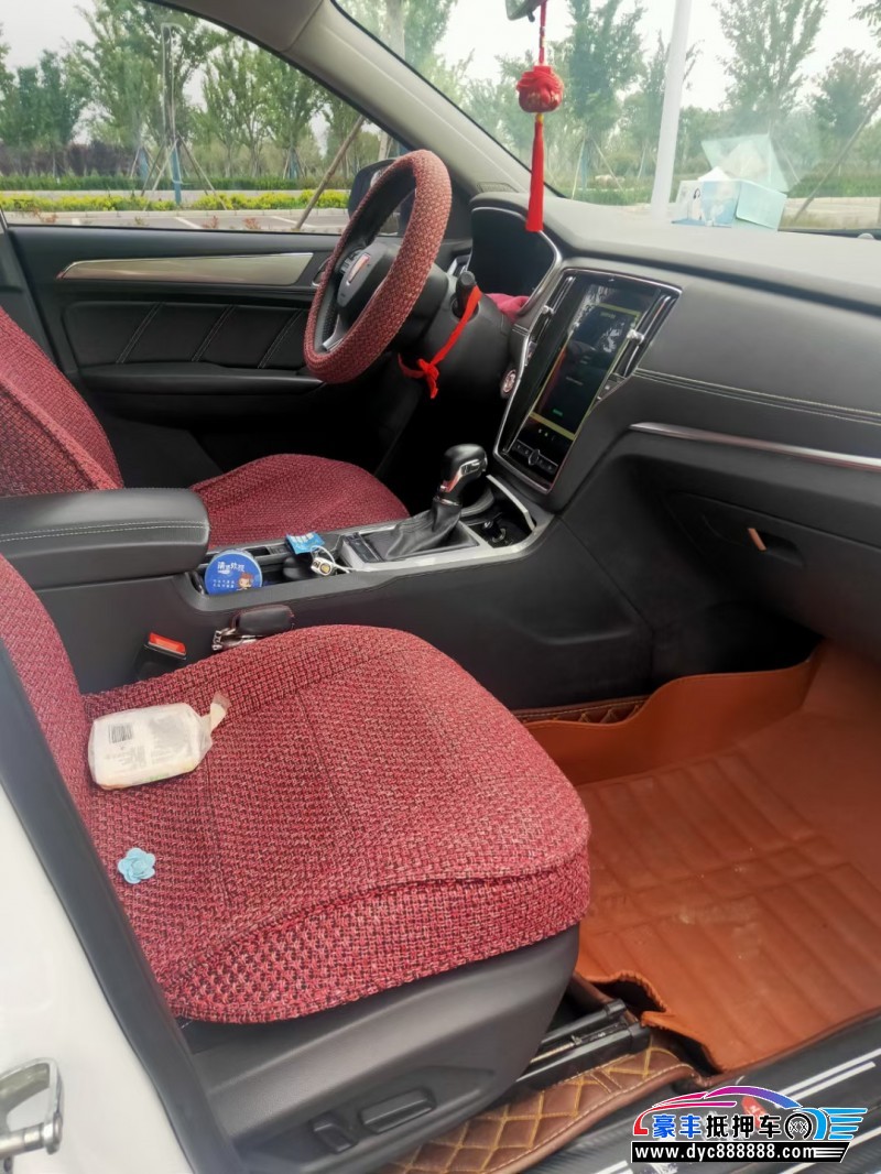 16年荣威RX5轿车抵押车出售