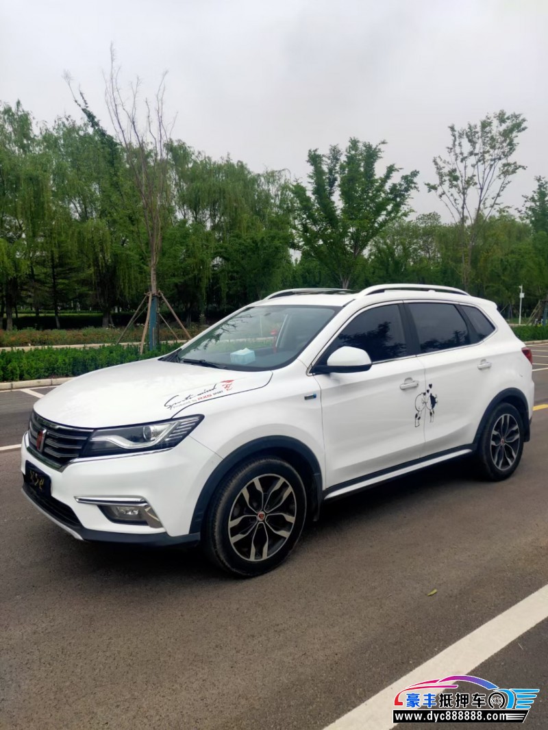 16年荣威RX5轿车抵押车出售