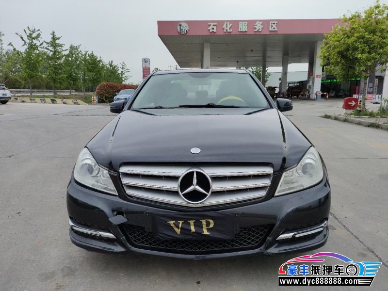 12年奔驰C轿车抵押车出售