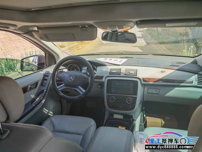 12年奔驰RMPV抵押车出售