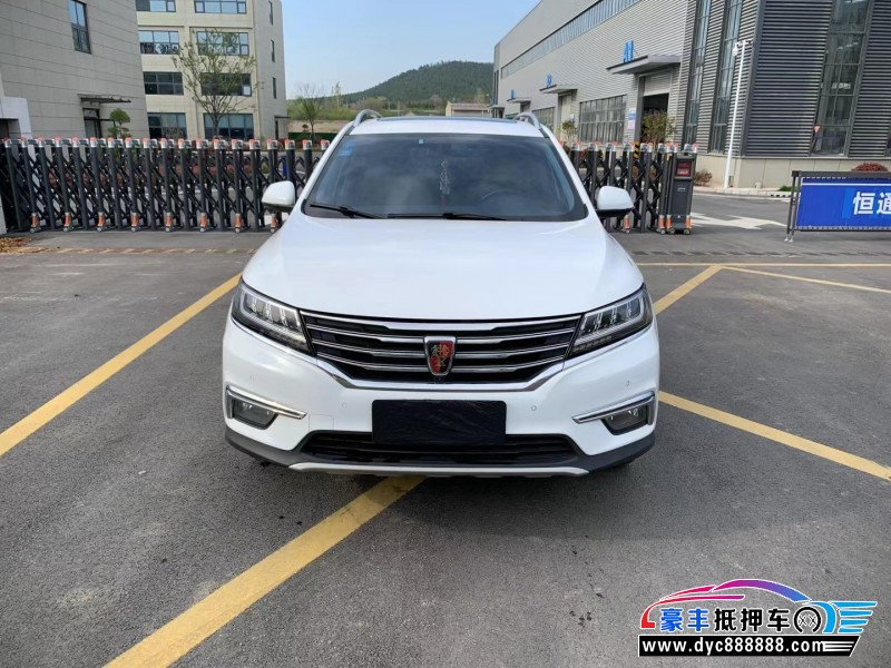 18年荣威RX5轿车抵押车出售