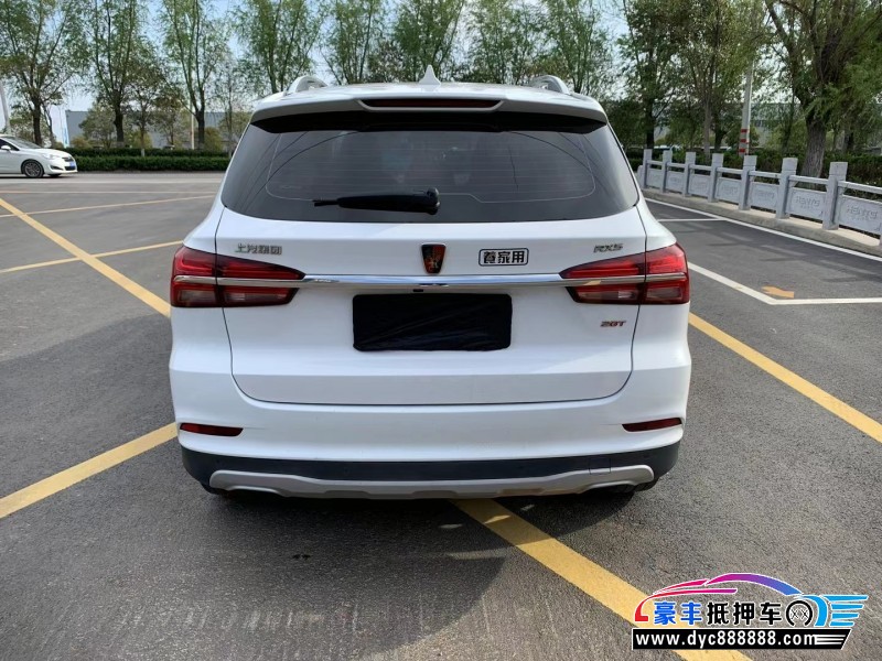 18年荣威RX5轿车抵押车出售