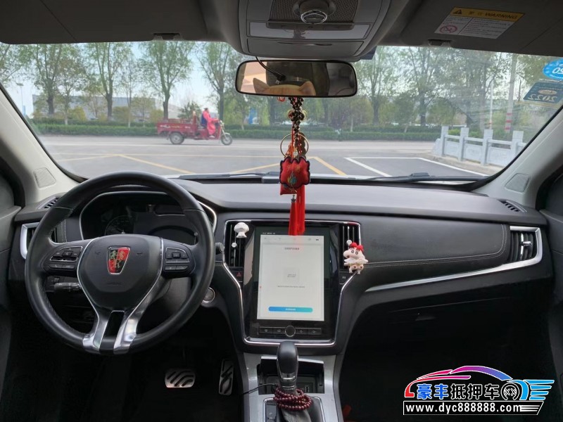 18年荣威RX5轿车抵押车出售