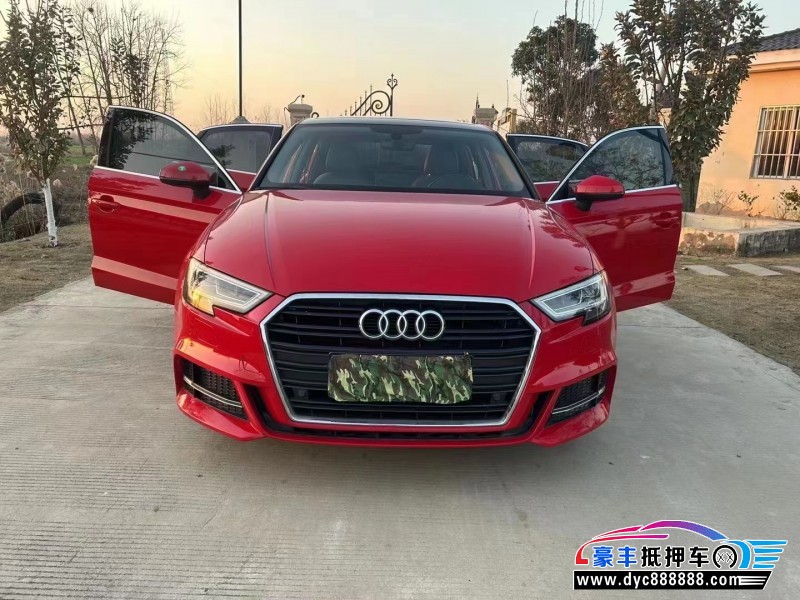 19年奥迪A3轿车抵押车出售