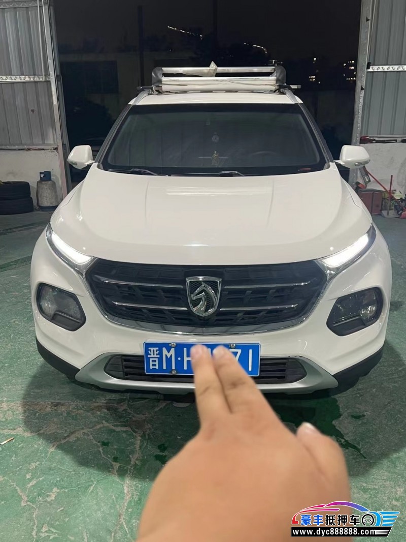 18年宝骏510轿车抵押车出售