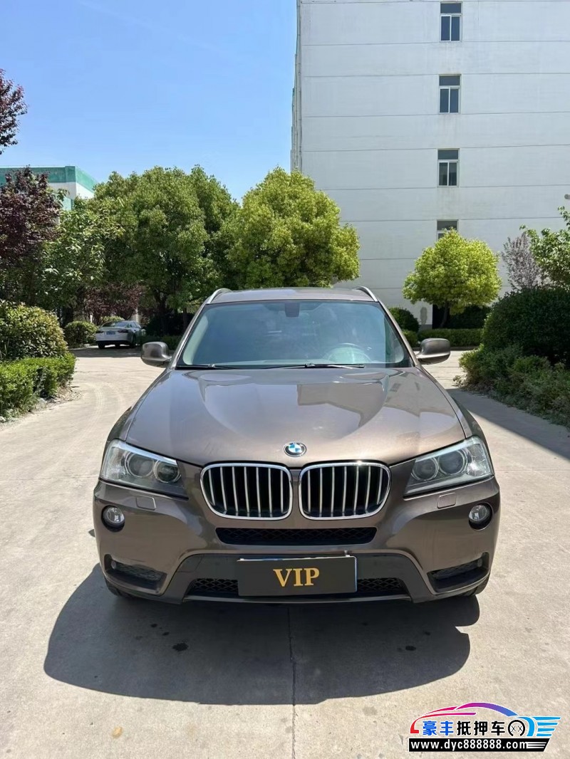 13年宝马X3轿车抵押车出售