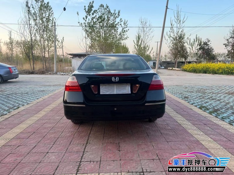 07年本田雅阁轿车抵押车出售