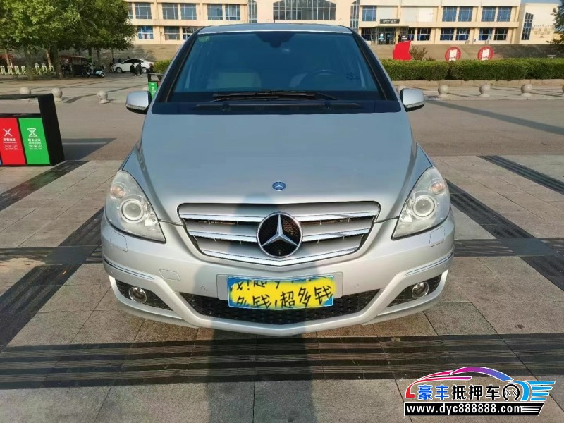 10年奔驰B轿车抵押车出售