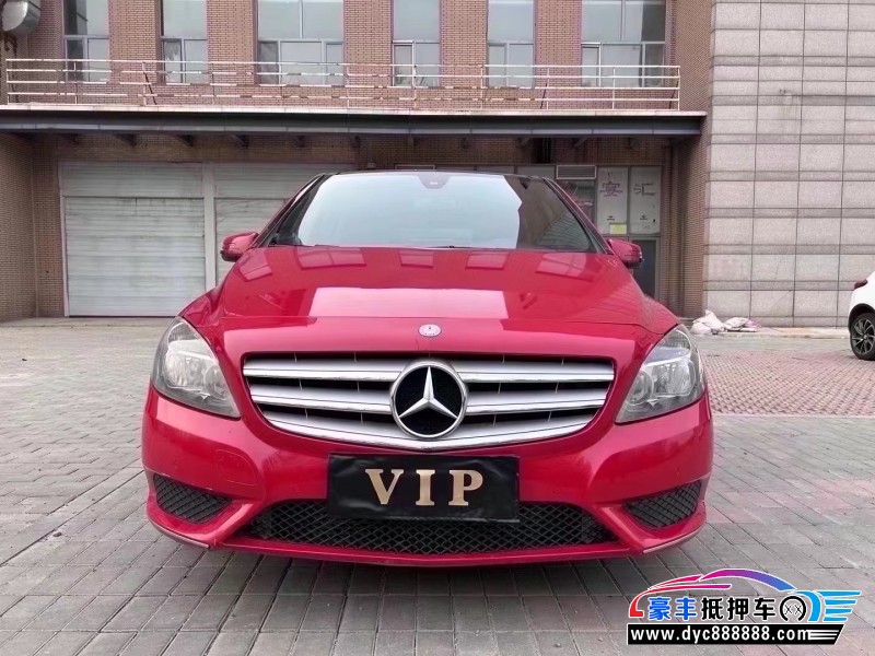 14年奔驰B轿车抵押车出售