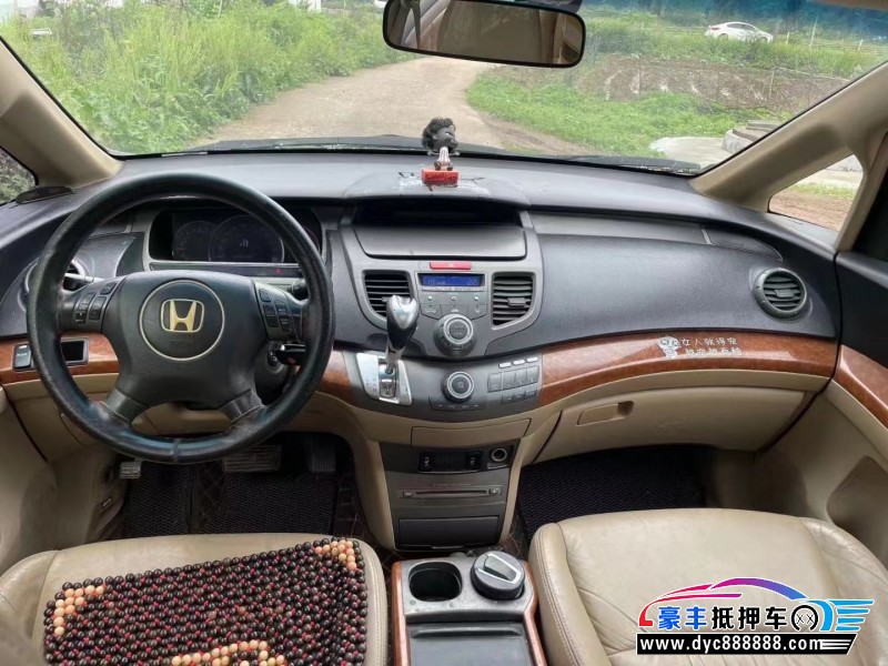 06年本田奥德赛轿车抵押车出售