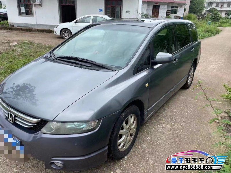 06年本田奥德赛轿车抵押车出售