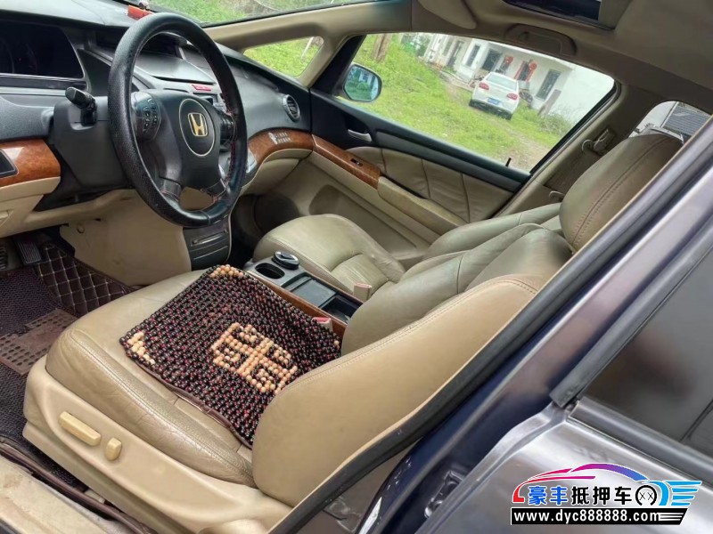 06年本田奥德赛轿车抵押车出售