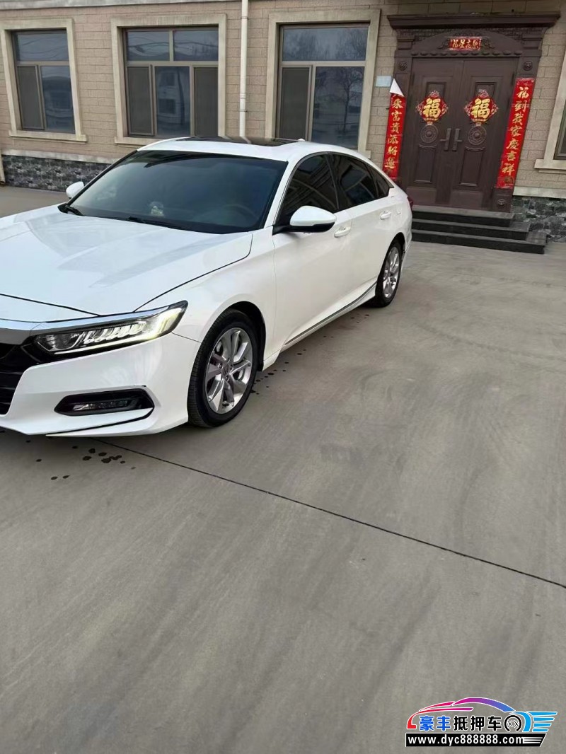 19年本田雅阁轿车抵押车出售