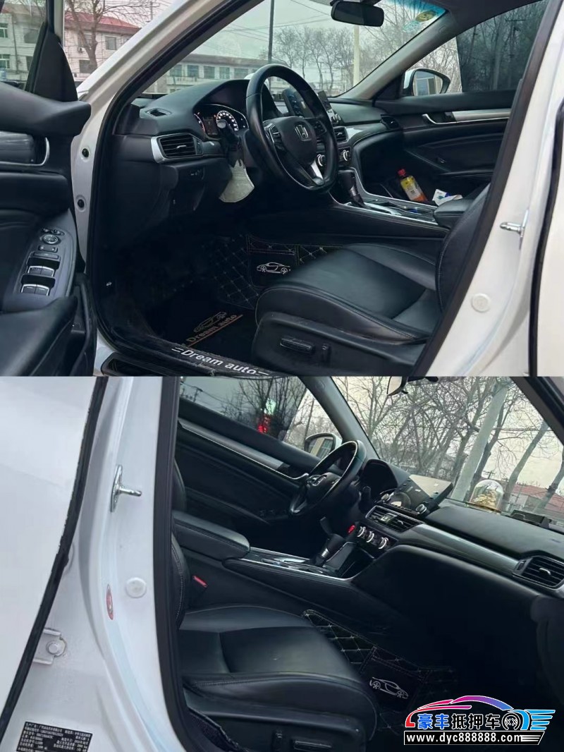 19年本田雅阁轿车抵押车出售