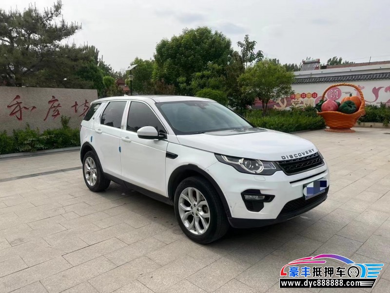 18年路虎发现神行SUV抵押车出售
