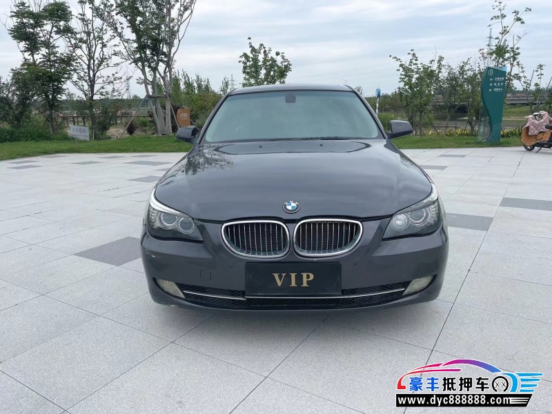 08年宝马5系轿车抵押车出售
