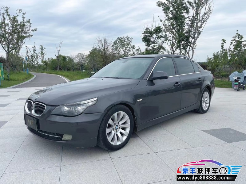 08年宝马5系轿车抵押车出售