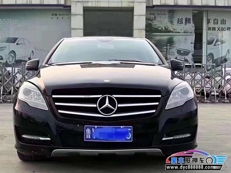 12年奔驰R级轿车抵押车出售