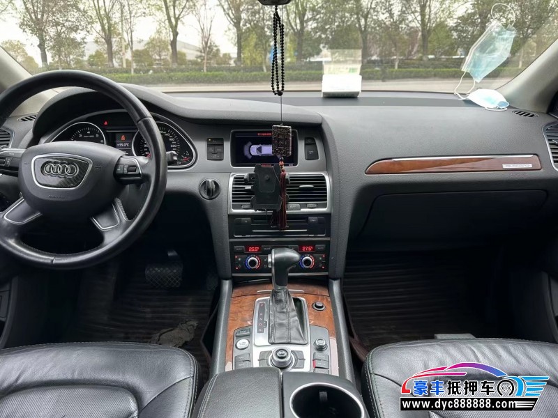 13年奥迪Q7轿车抵押车出售