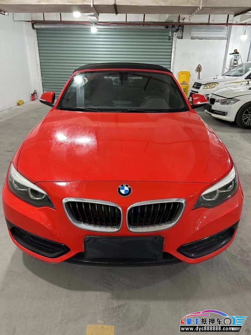 18年宝马2系轿车抵押车出售