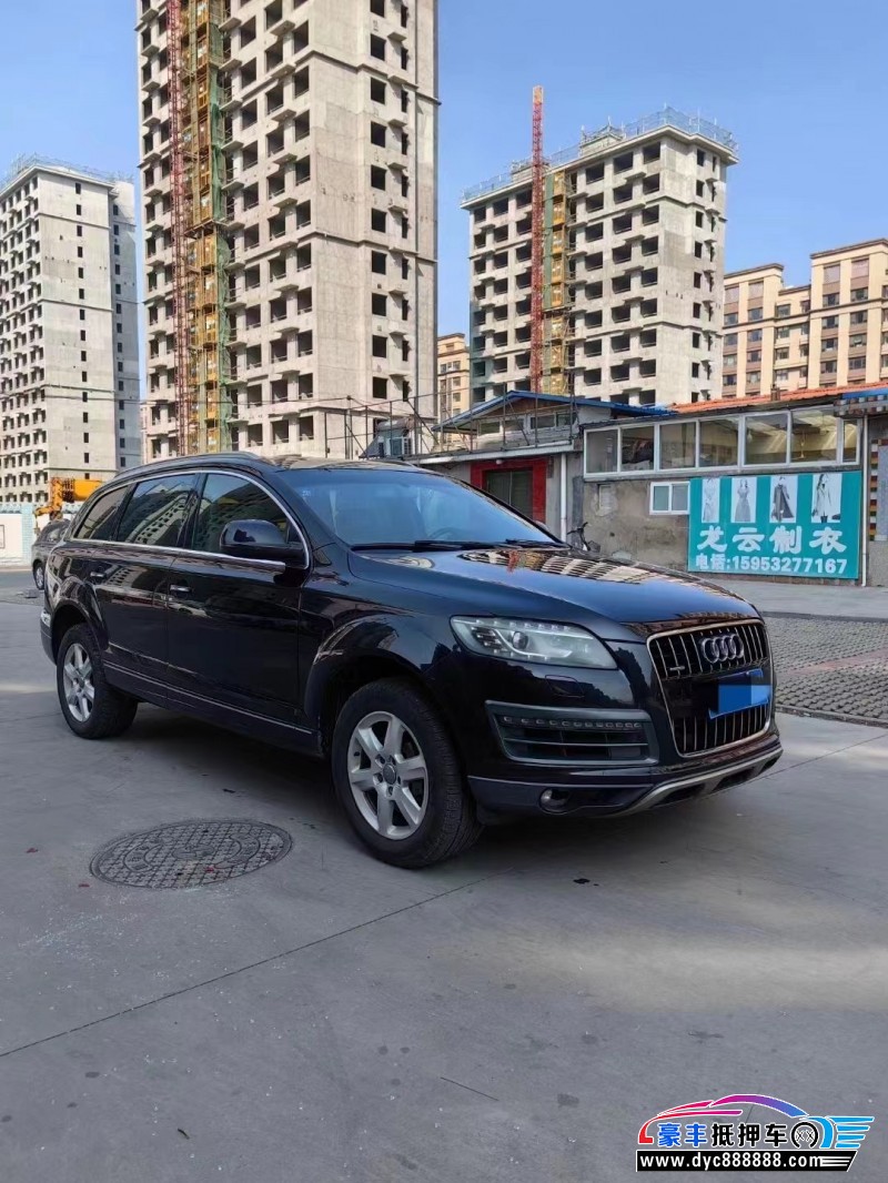 11年奥迪Q7轿车抵押车出售