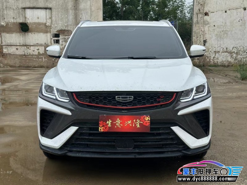 23年吉利缤越轿车抵押车出售