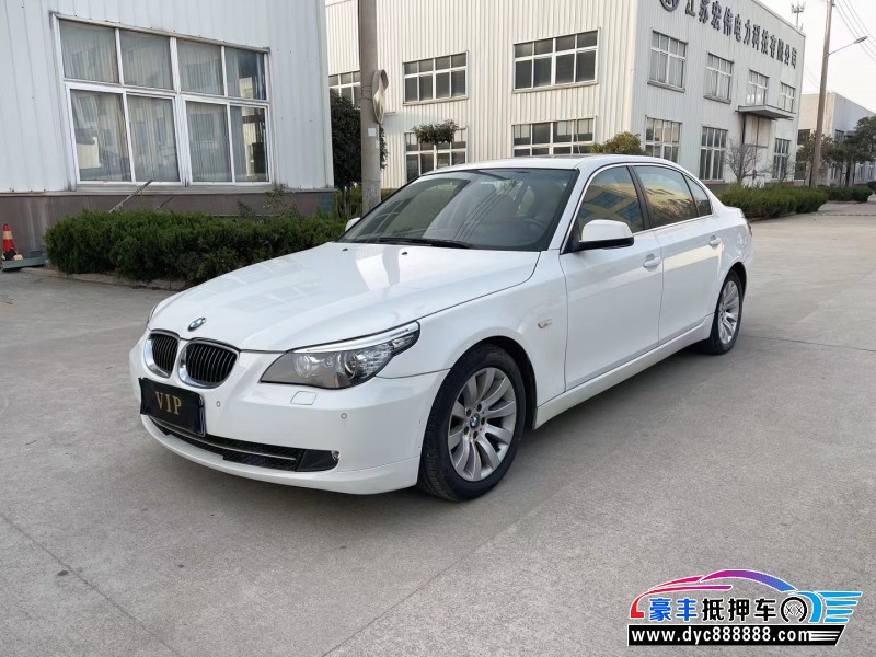 09年宝马5系轿车抵押车出售