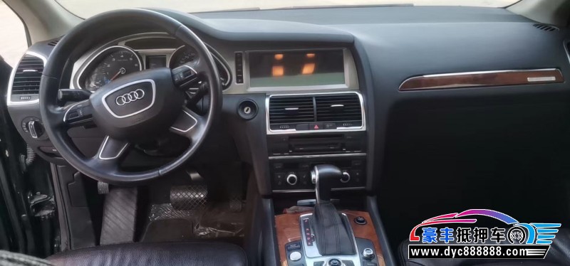 14年奥迪Q7轿车抵押车出售