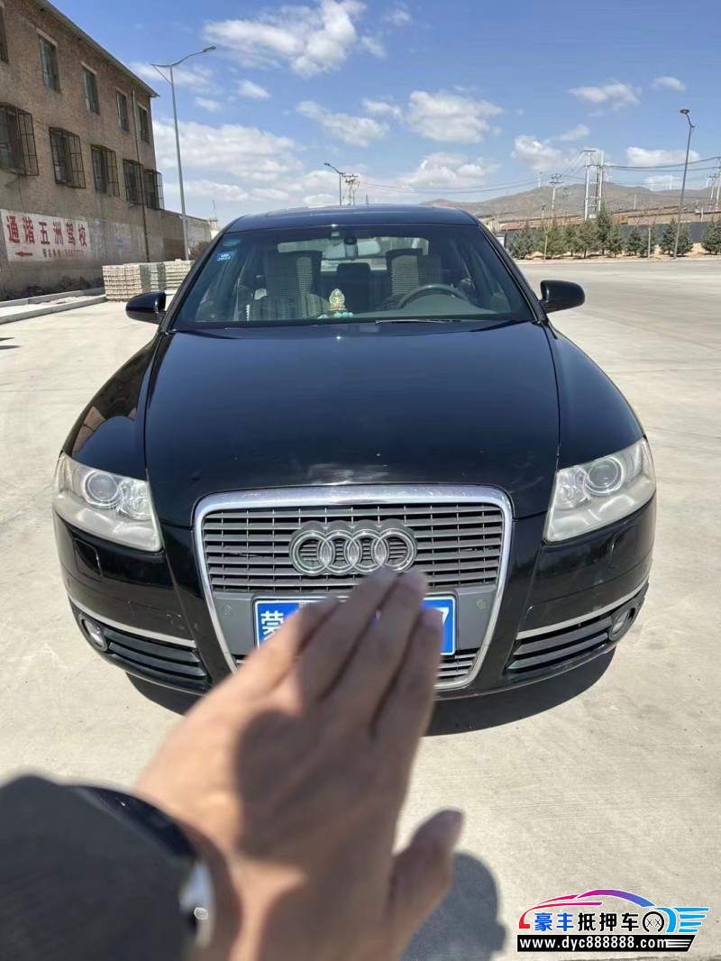 08年奥迪A6L轿车抵押车出售
