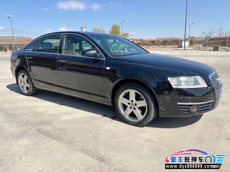 08年奥迪A6L轿车抵押车出售