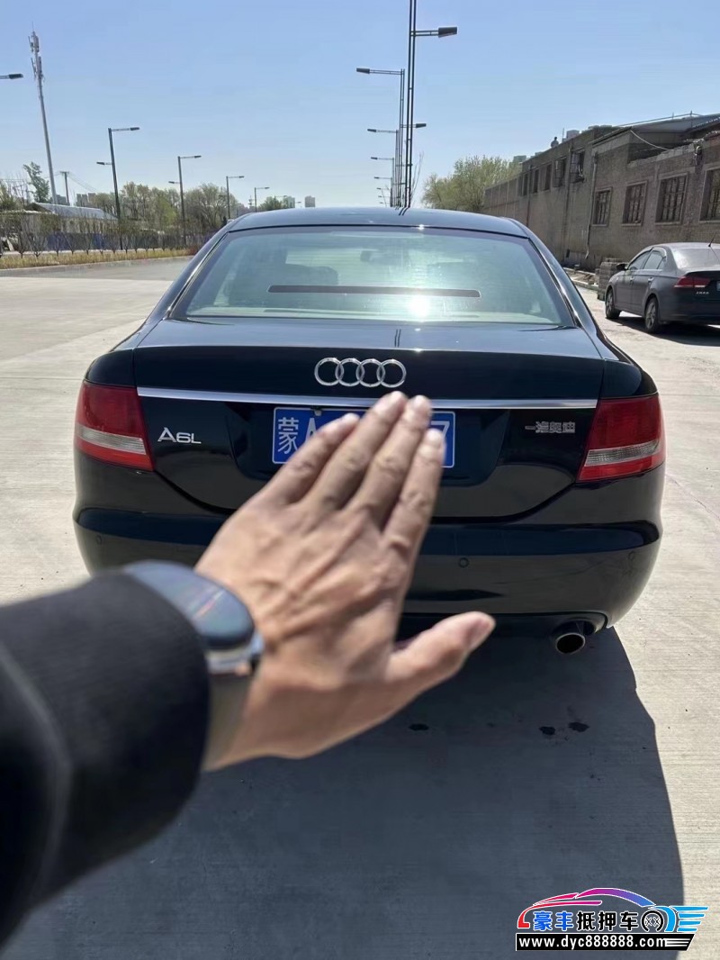 08年奥迪A6L轿车抵押车出售