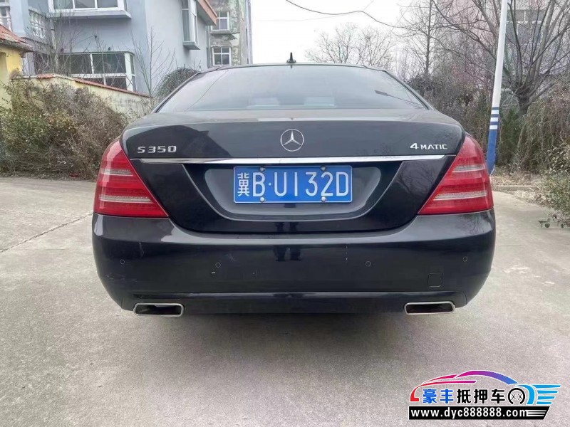 10年奔驰S级轿车抵押车出售